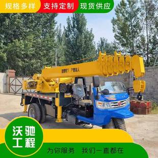 小型三轮吊车60°旋转全液压5吨农用三轮随车吊 供应柴油轮式