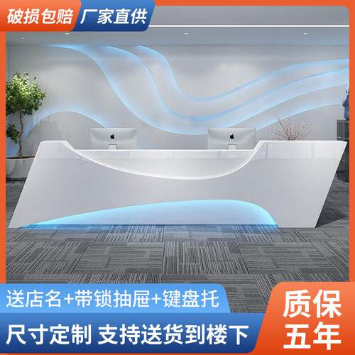 公司烤漆前台接待台服装店吧台公桌咨询柜台商用多功能迎宾