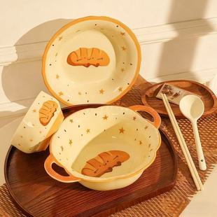 烤面包可颂一人食碗盘套装可爱陶瓷饭碗大面碗餐具学生宿舍高颜值