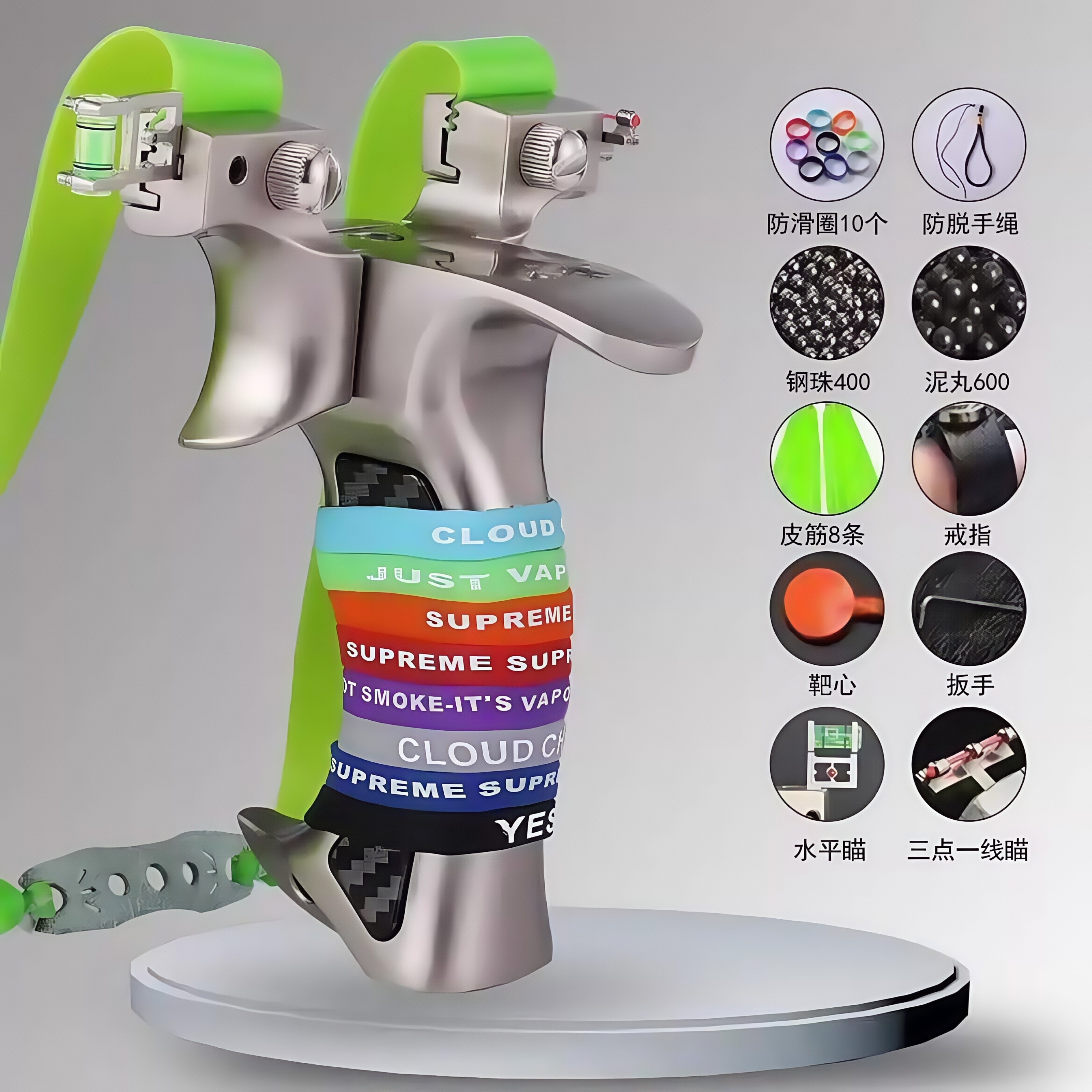 盖世英雄弹弓成年人专用威力大