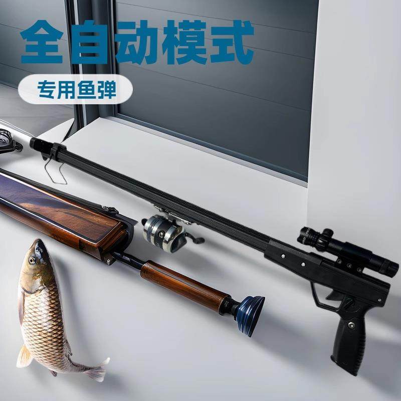 高精度激光弓远射新款射鱼神器
