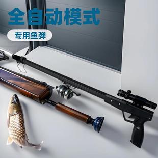 高精度激光弓新款射鱼神器远射枪式射鱼弹弓射鱼枪捕鱼鳔发射器