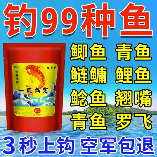 Рыбацкая приманка - это стакана фиксированной рыбалки, карпа для сома, карпа и травы, должна взорвать супер соблазнительную рыбную рыбную кухню рыбную приманку