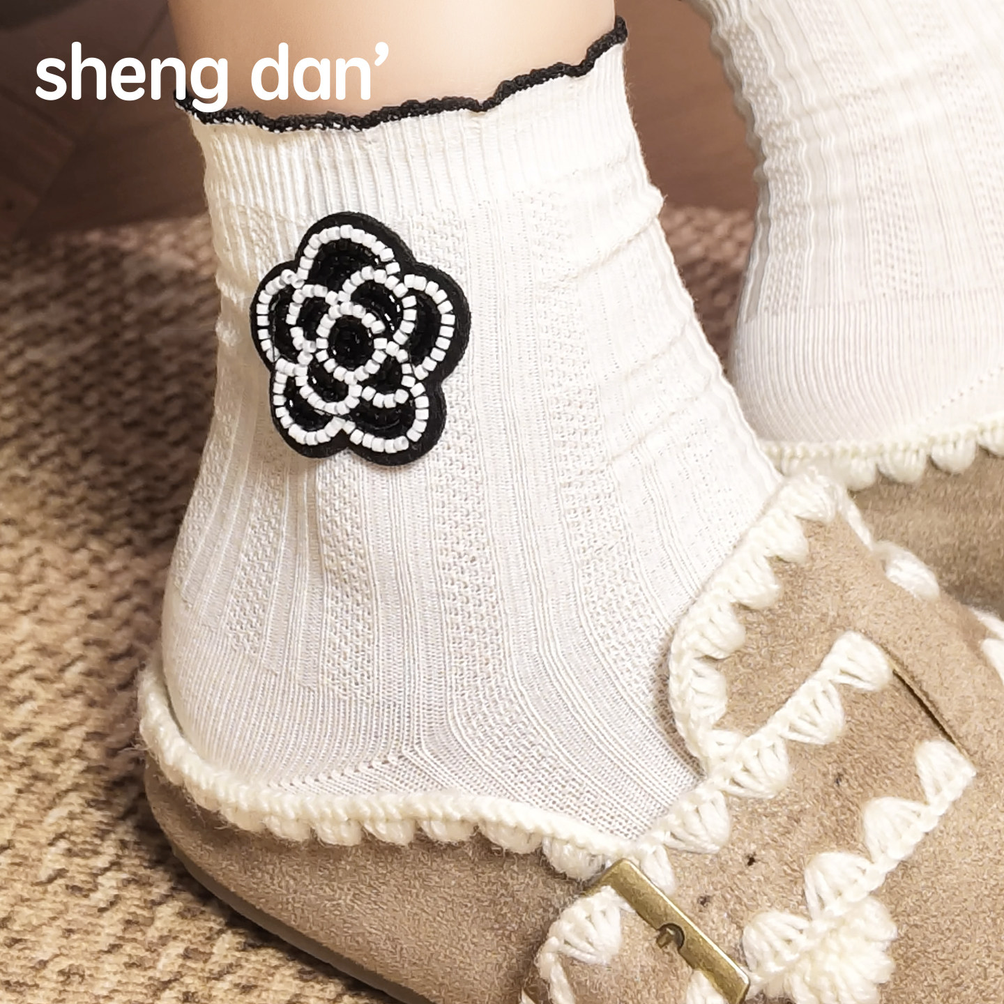 生旦山茶花珍珠猫耳百搭女袜