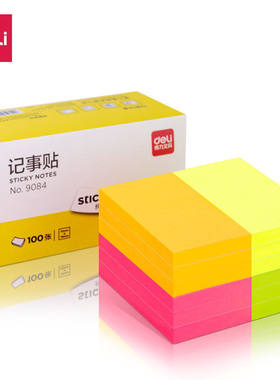 得力9081/9082/9083/9084彩色百事贴荧光色纸便签纸留言本便利贴