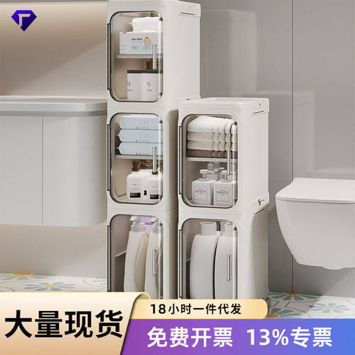 【严选】家用夹缝柜洗手间窄缝储物柜多功能可折叠防尘夹缝收纳柜