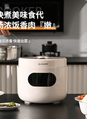 家用电饭锅智能2-3人多功能3L1-2人迷你一人食煮学生宿舍电饭煲