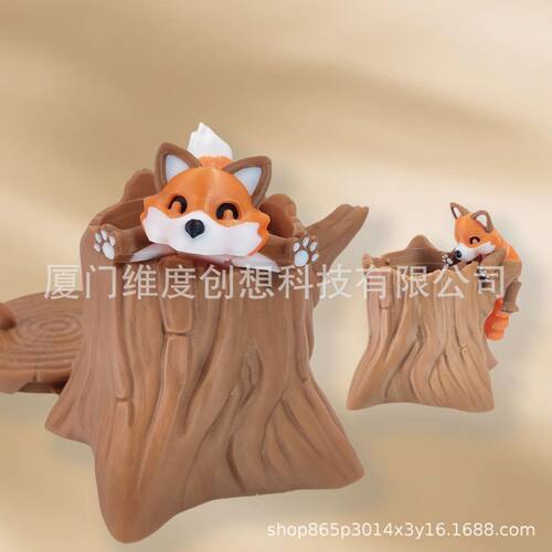 跨境3d打印玩具狐狸树洞关节可活动摆件儿童节日礼物亚马逊TK摆摊