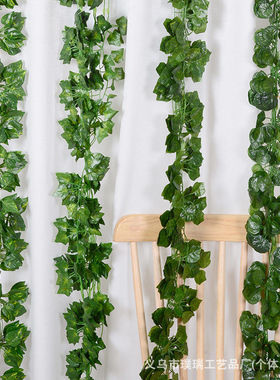 仿真藤条绿色植物藤条仿真81叶绿萝藤条 店面装饰人造葡萄叶藤蔓