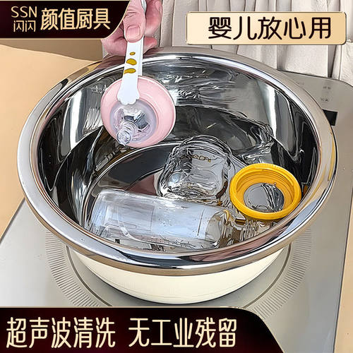 闪闪优品304不锈钢调料盆厨房洗手盆加厚汤盆面盆洗菜盆多用盆