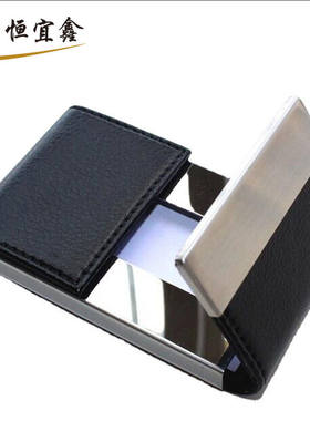 竖款双开翻盖式女士商务名片盒公用品礼品名片夹卡包卡套收纳