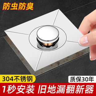 地漏防臭堵臭器卫生间下水道封闭盖脚踩式弹跳芯浴室过滤网防头发