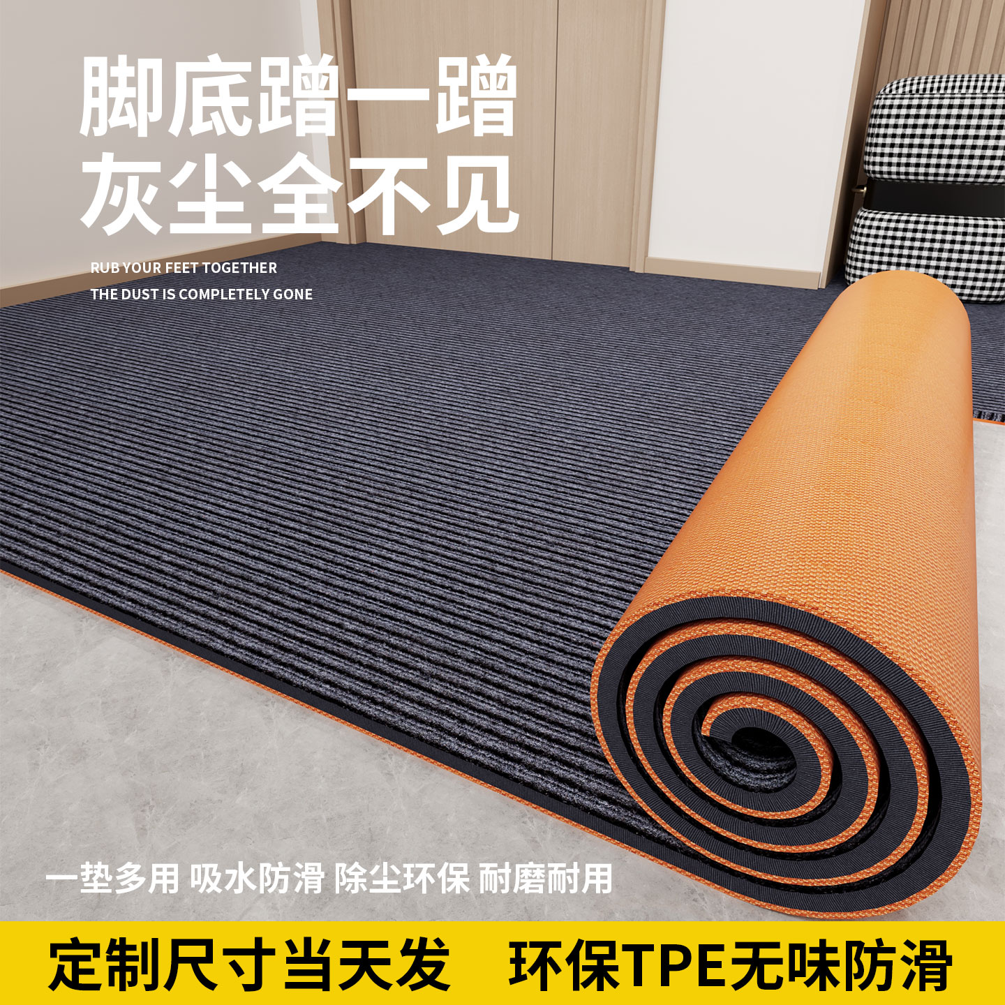 地毯入户门垫家用门口进门蹭土脚垫子玄关门外吸水防滑可裁剪地垫