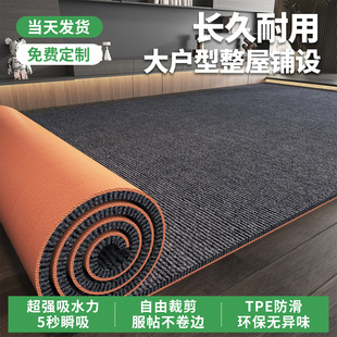全屋通铺加厚隔音地垫大面积满铺家用卧室客厅吸音地毯静音减震垫