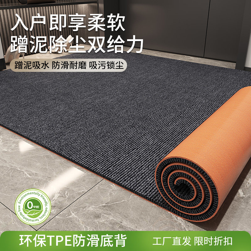 入户门口玄关地垫吸水防滑进门蹭土耐脏脚垫子可裁剪可擦免洗门垫,居家布艺,入户地垫,淘宝优惠券,粉丝福利购,淘宝优惠卷