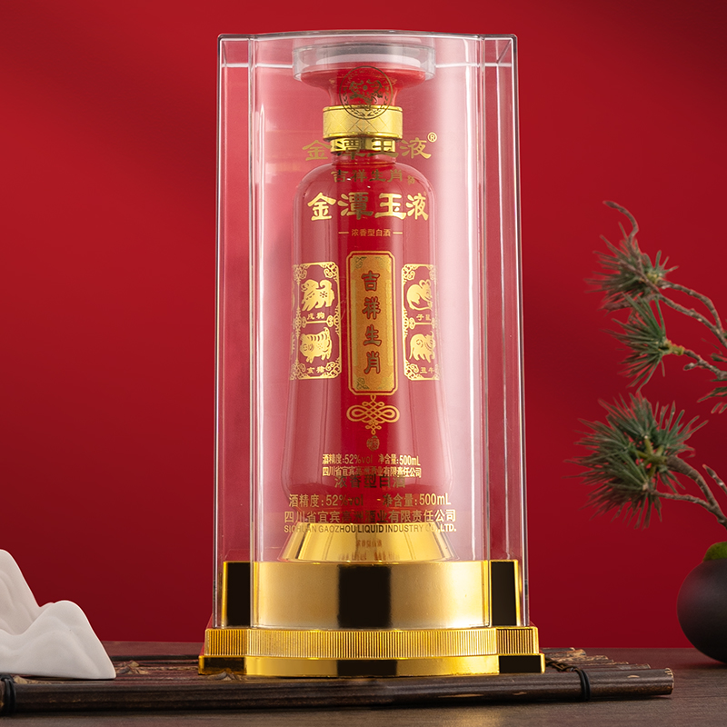 纯粮酒吉祥生肖高洲500ml浓香型