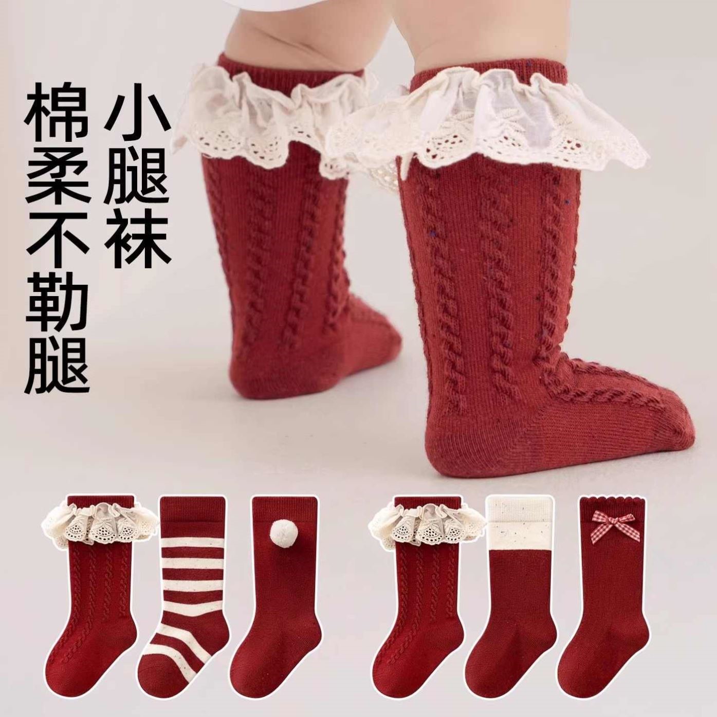 宝宝袜子春秋红色纯棉a类公主蝴蝶结女宝新生婴儿中筒无骨小腿袜