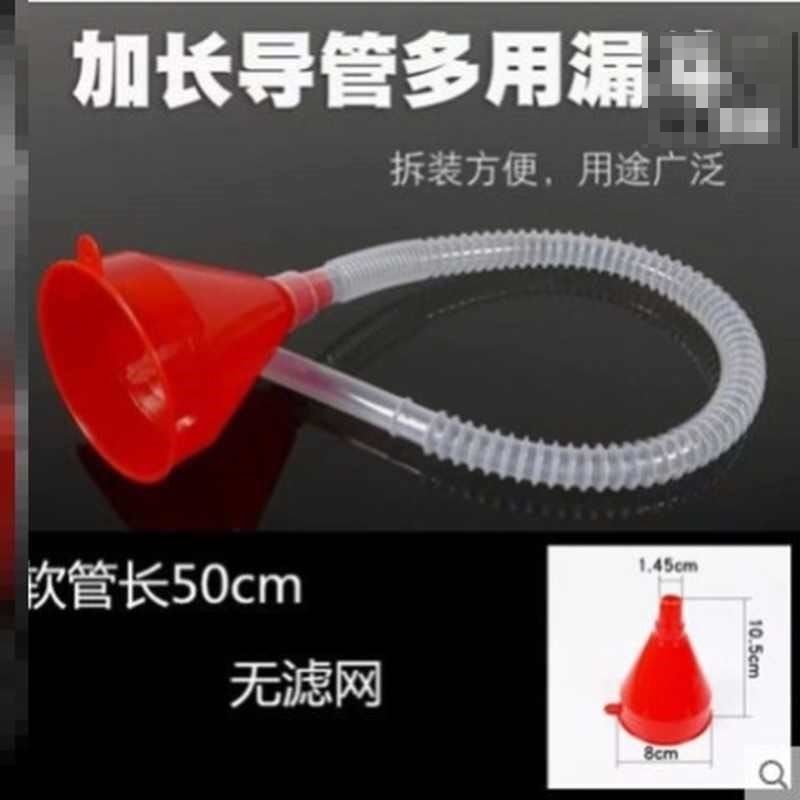 变速箱油加注工具加油注油神器汽修厂专用工具汽车机油加注器塑料