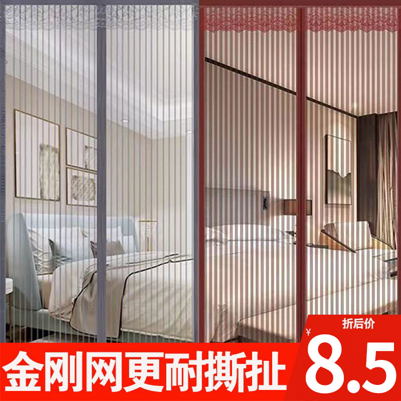 网纱门帘防蚊蝇防虫子魔术贴防打孔静音隔断夏季新款磁性自吸家用