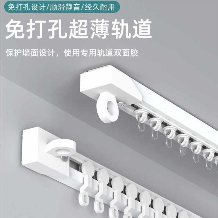 免打孔汽车窗帘可弯曲纳米轨道电动车三轮车货车滑轨挖机滑道粘轨