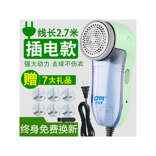 剃毛器衣服粘毛器电动款退毛机器割毛机递毛神器毛球修剪器插电式