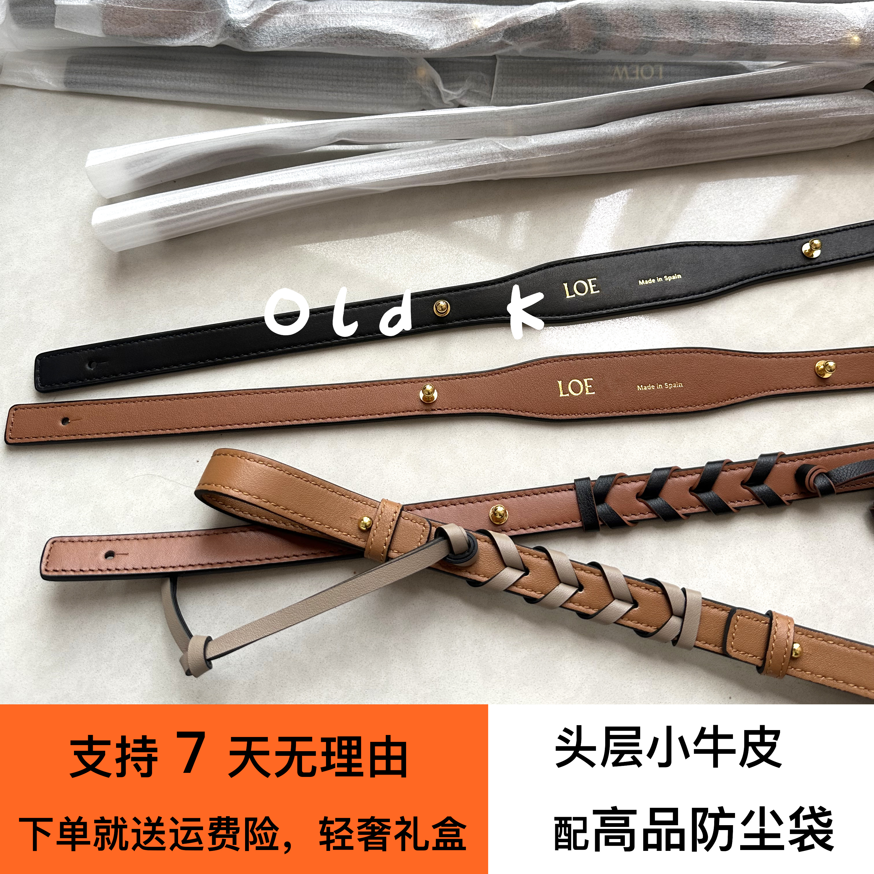 福袋包手柄适用罗家福袋包玉福袋包真皮牛皮编织烫金手柄