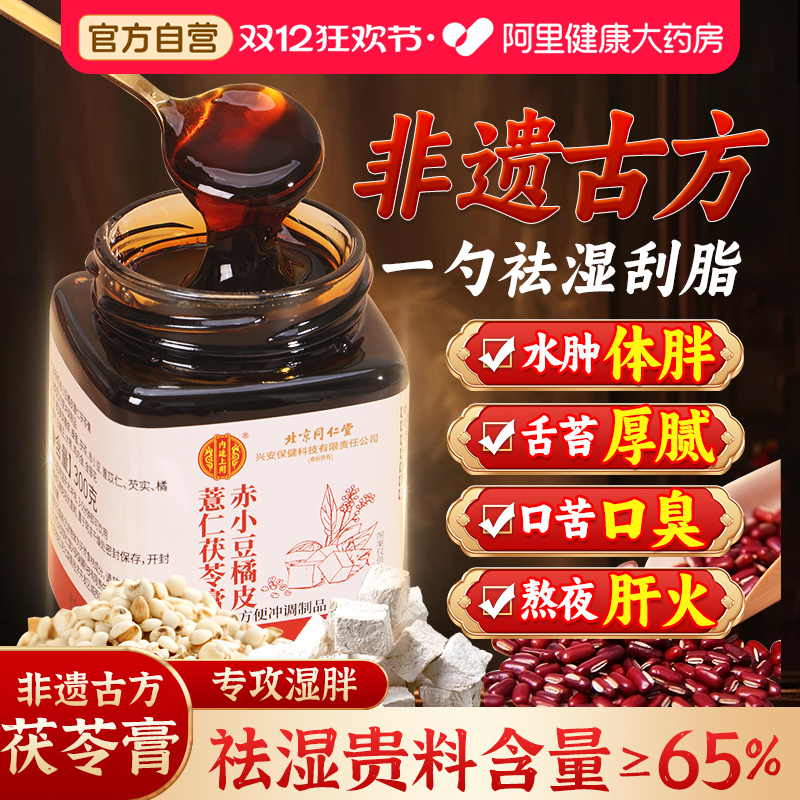 胖东莱爆款】专精去重度湿胖顽湿