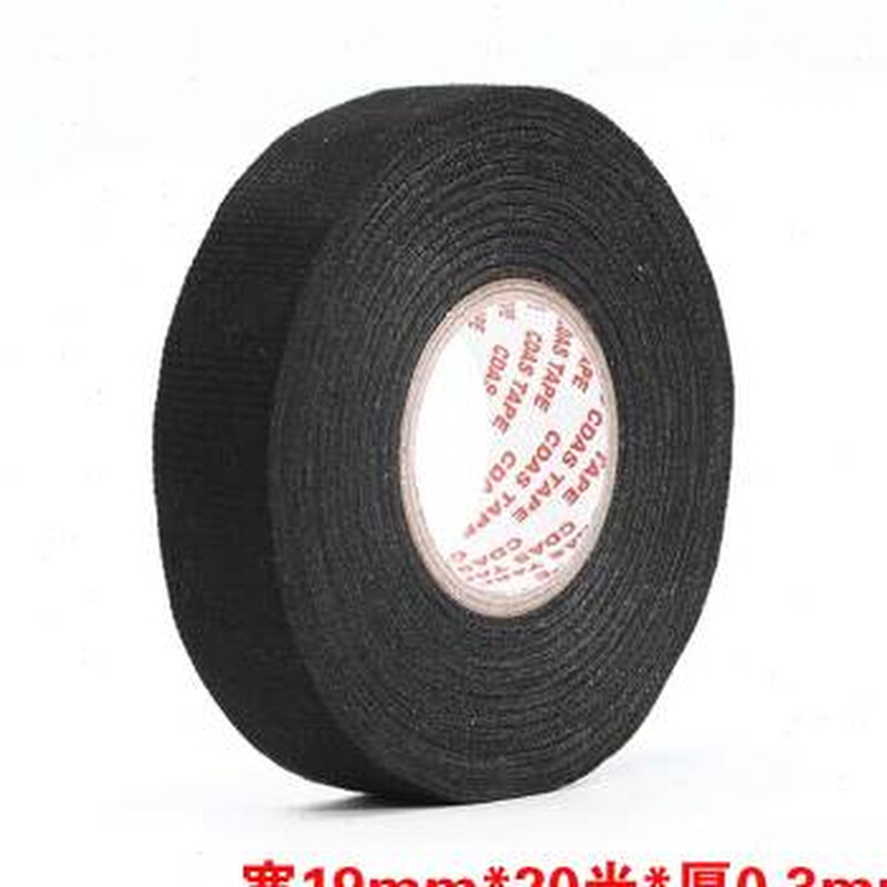 永乐汽车线束绒布胶带发动机布胶带阻燃防冻耐温车用绝缘电工胶布