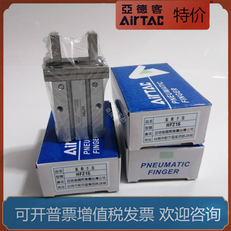 极速亚德客手指气缸HFZ/HFK/HFR/HFY10/16/20/25M/32/40-N/B/F/R/