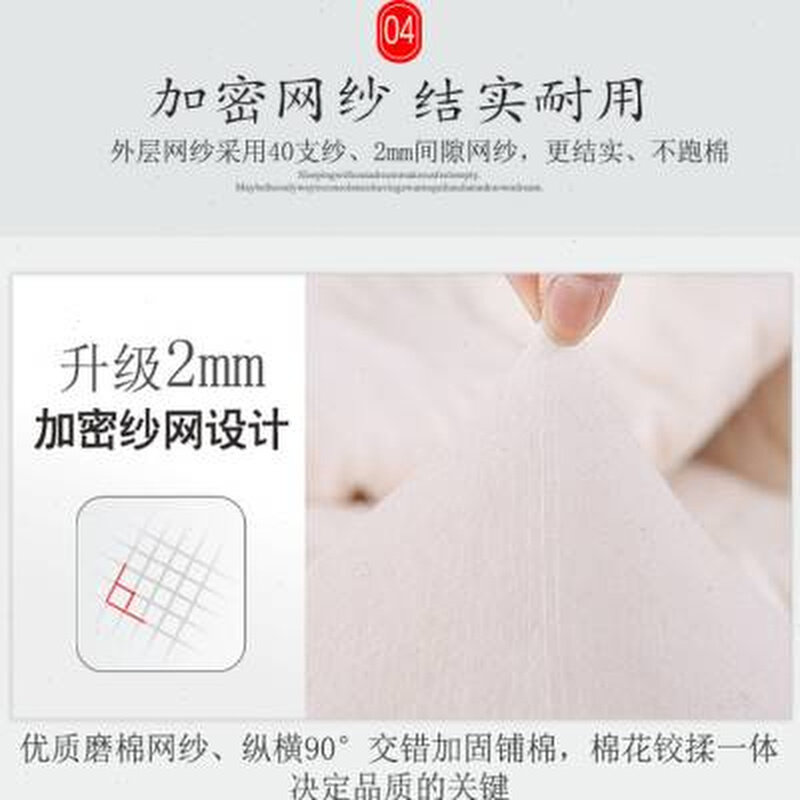 新款棉花被子冬被加厚保暖单人垫被12学生宿舍15米褥子住校被,床上用品,棉花被,淘宝优惠券,粉丝福利购,淘宝优惠卷