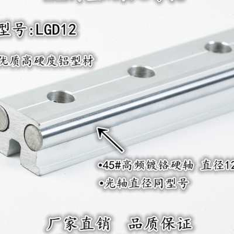 销外置双轴心直线导轨滚轮防卡滑块滑轨木工推台锯切割机滑台轨道