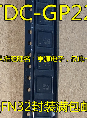 TDC-GP22 GP22 TDC-GP21 GP21 QFN32  时间数字转换器IC 全新现货