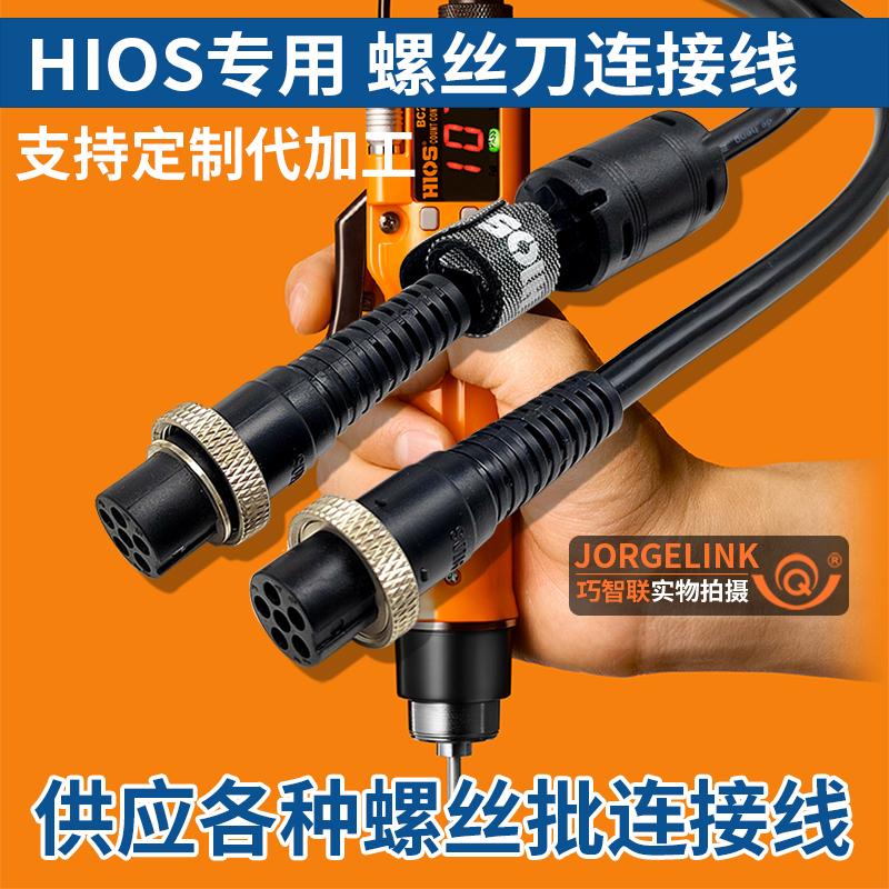 电批AS-363646366636起子