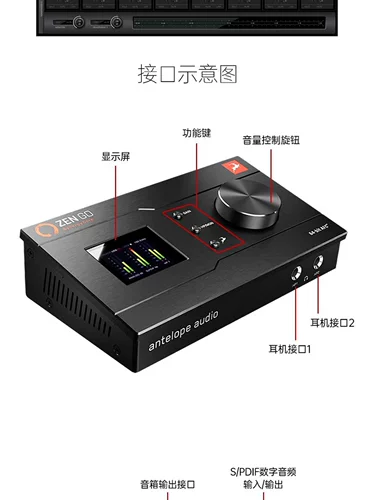 Официальный флагманский магазин антилопа антилопа Zengo внешняя запись USB -звуковая частота. Смешивание Zen Go Zen Go