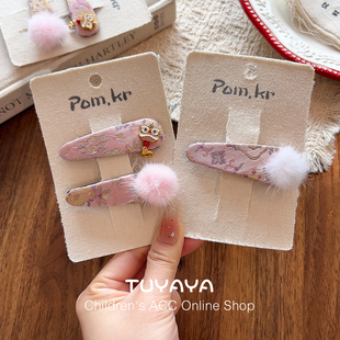 宝宝复古新中式宋锦发夹儿童高定缎面水貂球发饰儿童过年甜美发饰