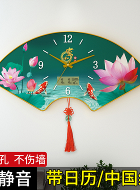 静音无声钟表新中式送蝴蝶节