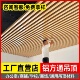 铝方通吊顶木纹铝方通格栅凹槽铝方管隔断铝合金U型槽天花铁方通