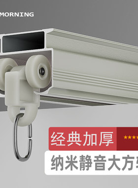 窗帘轨道导轨侧装滑轨滑轮挂钩式铝合金打孔一整套