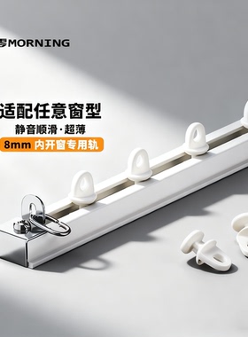 超薄窗帘轨道弯轨内开窗专用u型l型滑轨弧形顶装静音窗帘轨道直轨