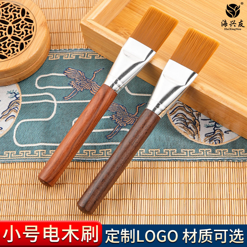小号黑檀木电木刷茶刷茶扫 不易茶道/零配