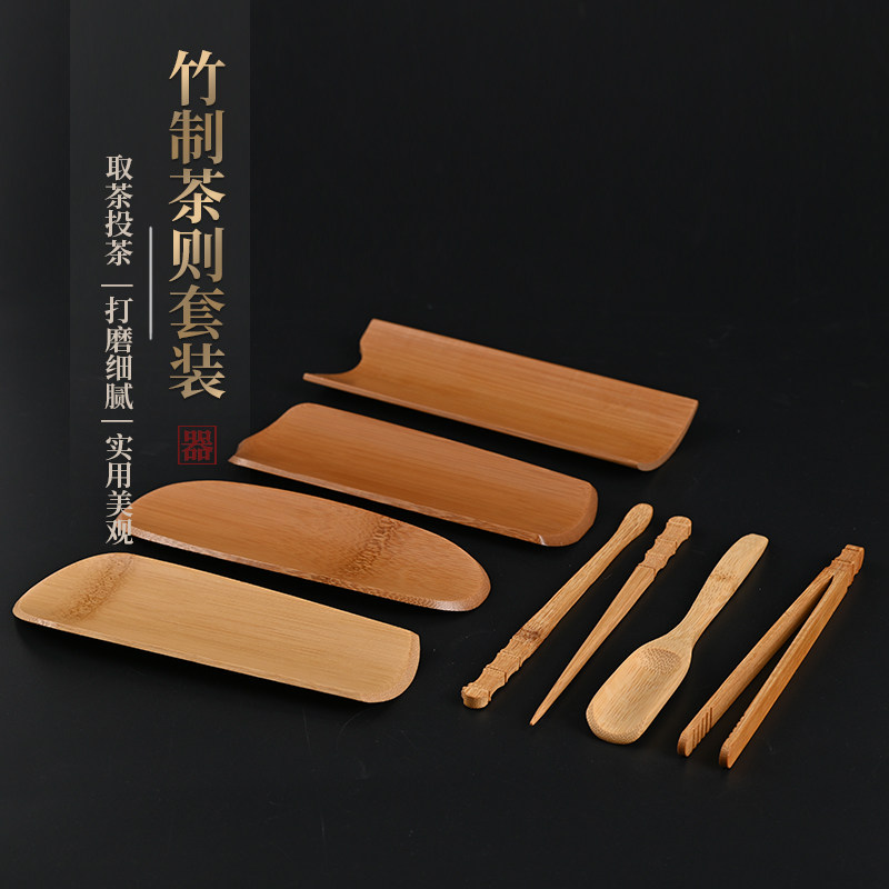 竹制茶则三件套中式纯手工茶夹茶拨针茶勺匙赏茶荷日本茶道六君子