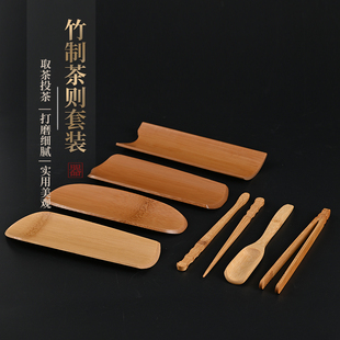 竹制茶则三件套中式纯手工茶夹茶拨针茶勺匙赏茶荷日本茶道六君子