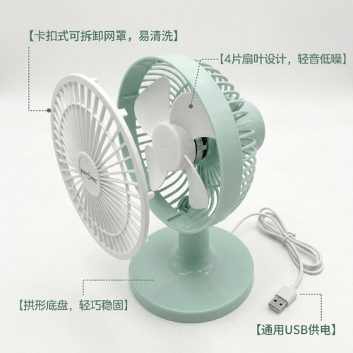 美诗儿小风扇充电便携式台式桌面宿舍学生宿舍电扇办公室迷你小型