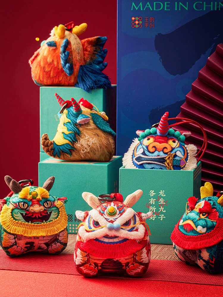 INTERESTING: THE HAND-CREATED DRAGON SHENG NINE SONS HANDMADE SACHETS SACHETS INTANGIBLE CULTURAL HERITAGE BLIND BOXES CAR PENDANTS CHINESE HERBAL MEDICINE