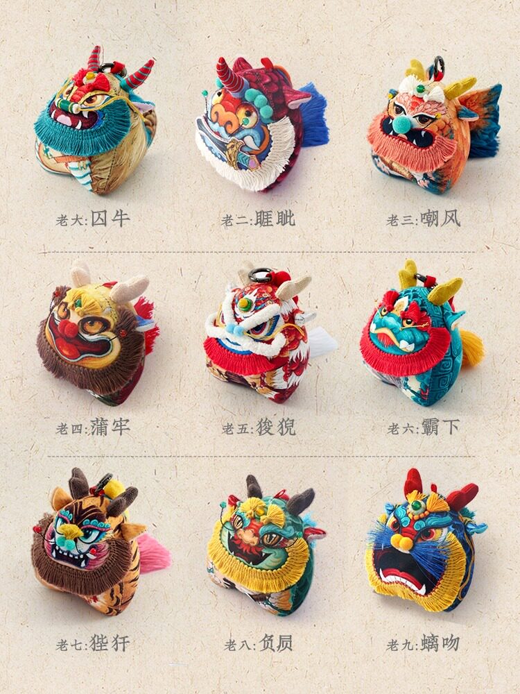 INTERESTING: THE HAND-CREATED DRAGON SHENG NINE SONS HANDMADE SACHETS SACHETS INTANGIBLE CULTURAL HERITAGE BLIND BOXES CAR PENDANTS CHINESE HERBAL MEDICINE
