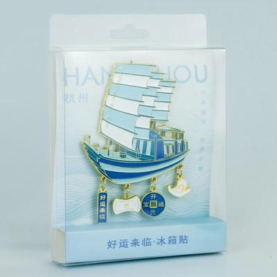 中国京杭大运河博物馆冰箱贴金属