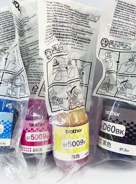 原装兄弟5009墨水兄弟310墨水DCP-T810T510W T200 T420W D60墨水