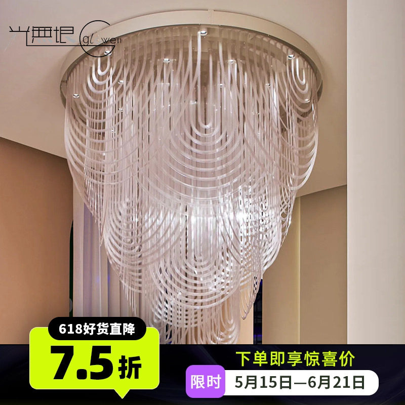 SLAMP客厅现代树脂大尺寸吸顶灯