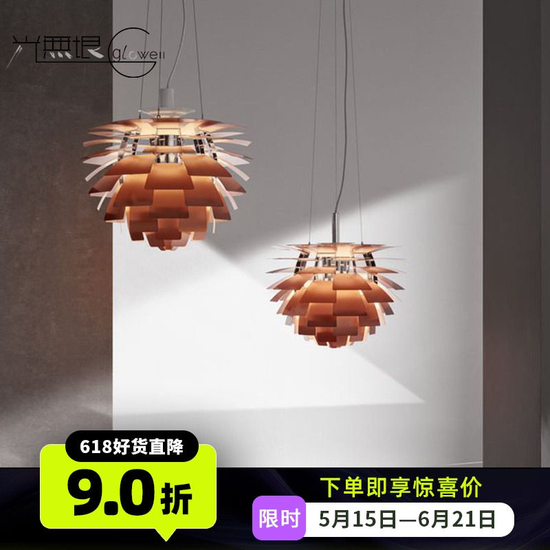 丹麦进口经典金属防眩松果吊灯