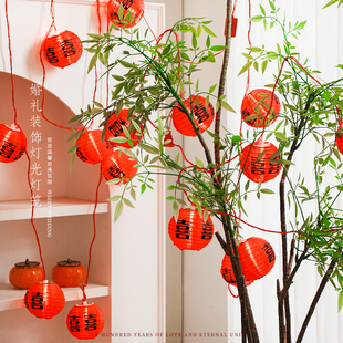 结婚婚房布置飘窗沙发床头灯笼串发光装饰拉花喜字喜庆氛围背景墙